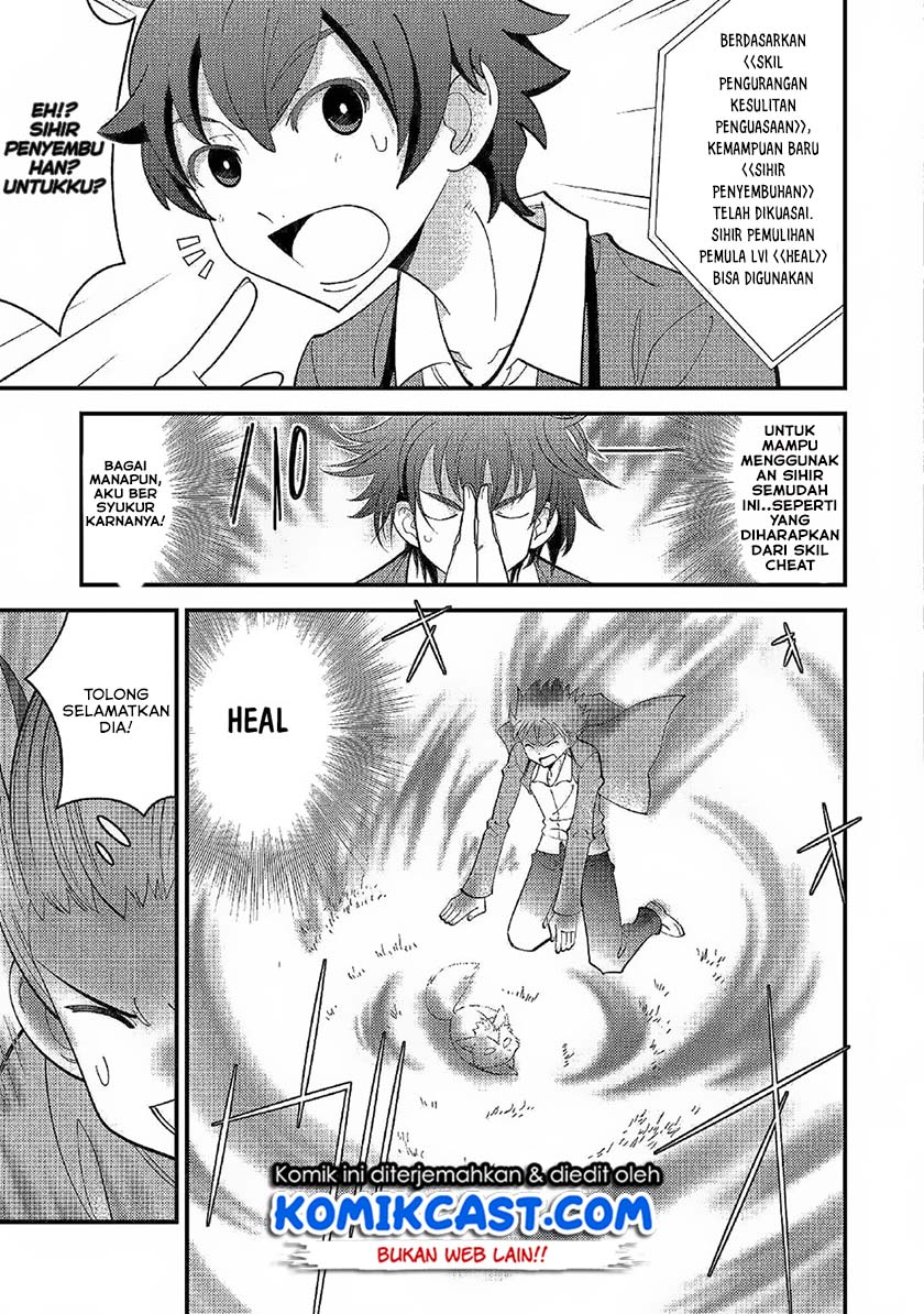 Kamisama Ni Kago 2 Nin Bun Moraimashita Chapter 02 Gambar 21